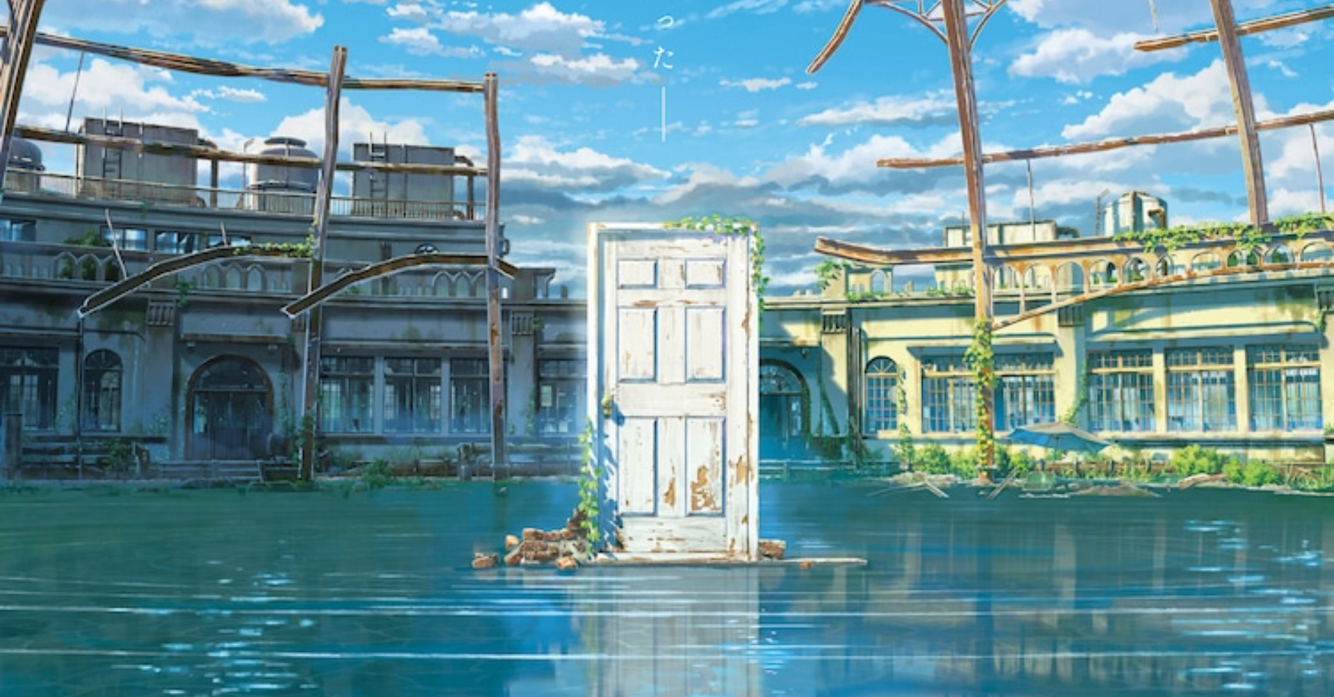 Makoto Shinkai's Next Film Suzume no Tojimari Revealed, Fall 2022 ...