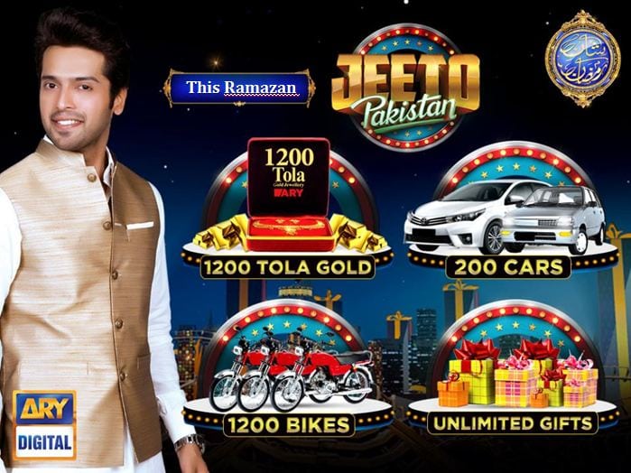 Spend Your Ramadan With ARY Digital | Shan-e-Ramzan (3)