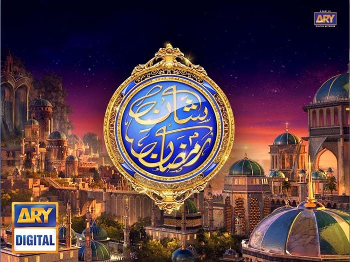 Spend Your Ramadan With ARY Digital | Shan-e-Ramzan (1)