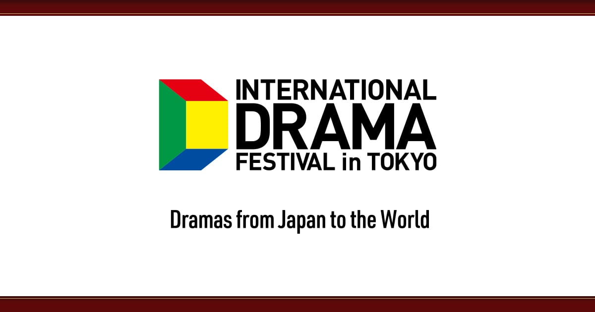 Tokyo Drama Award 2023 | International Drama Festival in Tokyo