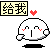 [百度/微云]日版PS1 redump20140204的2205个镜像 + non-redump 1030个 - A9VG电玩部落论坛 (13)