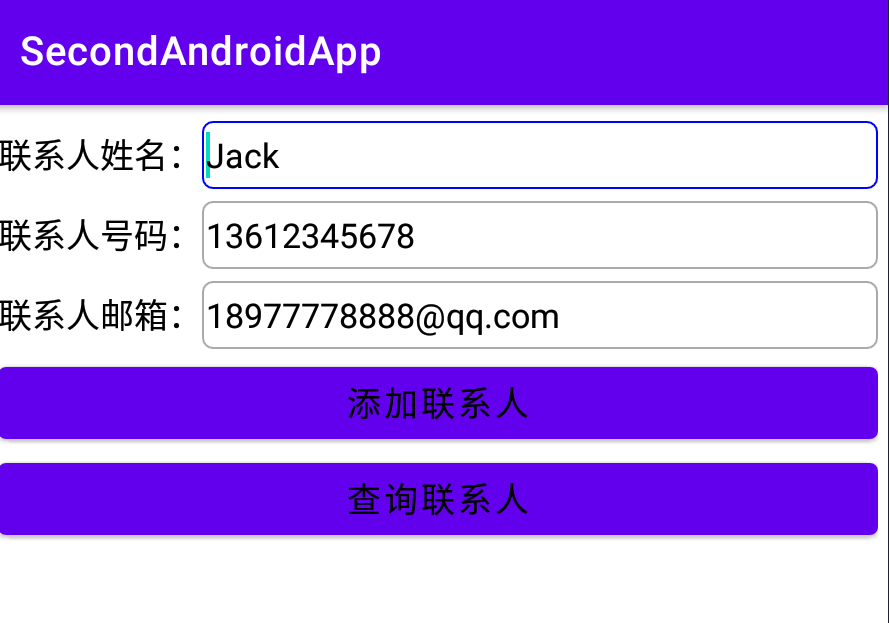 Android基础教程(非常详细)从零基础入门到精通,看完这一篇就够了-CSDN博客 (26) Android基础教程(非常详细)从零基础入门到精通,看完这一篇就够了-CSDN博客 (26)