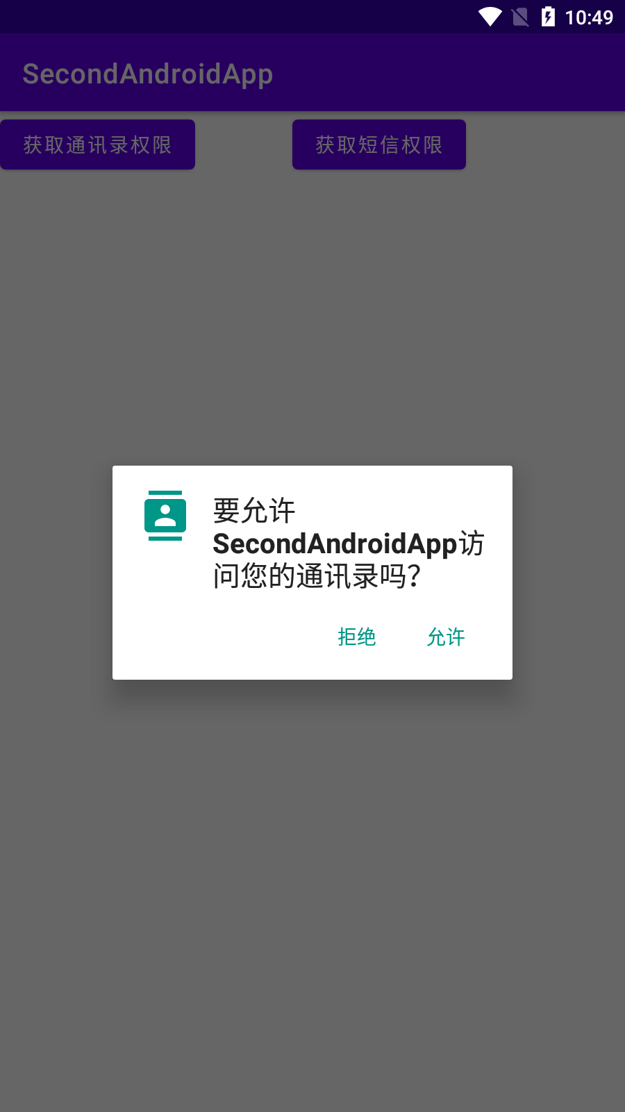 Android基础教程(非常详细)从零基础入门到精通,看完这一篇就够了-CSDN博客 (22) Android基础教程(非常详细)从零基础入门到精通,看完这一篇就够了-CSDN博客 (22)