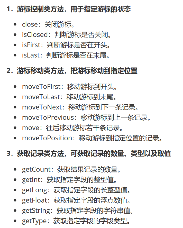 Android基础教程(非常详细)从零基础入门到精通,看完这一篇就够了-CSDN博客 (16) Android基础教程(非常详细)从零基础入门到精通,看完这一篇就够了-CSDN博客 (16)