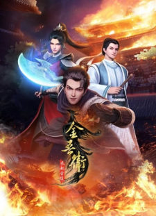 Jinwu Wei: Feng Qi Jinling - MyAnimeList