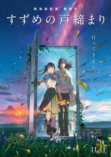 Suzume no Tojimari - MyAnimeList