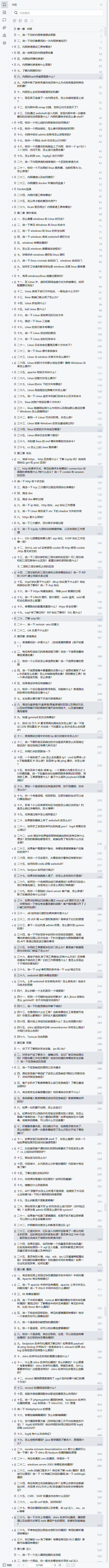 Android基础教程(非常详细)从零基础入门到精通,看完这一篇就够了-CSDN博客 (34) Android基础教程(非常详细)从零基础入门到精通,看完这一篇就够了-CSDN博客 (34)