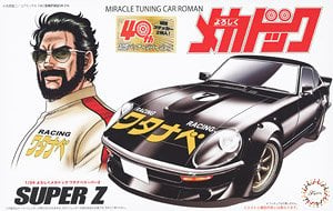 Yoroshiku Mechadoc Watanabe Super Z 40th Anniversary Package ...