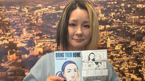Japanese manga artist dedicate touching comic to hostage Noa ...