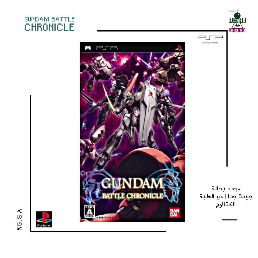 PSP - Gundam-vechtgame: Record Wars - Retro Gaming